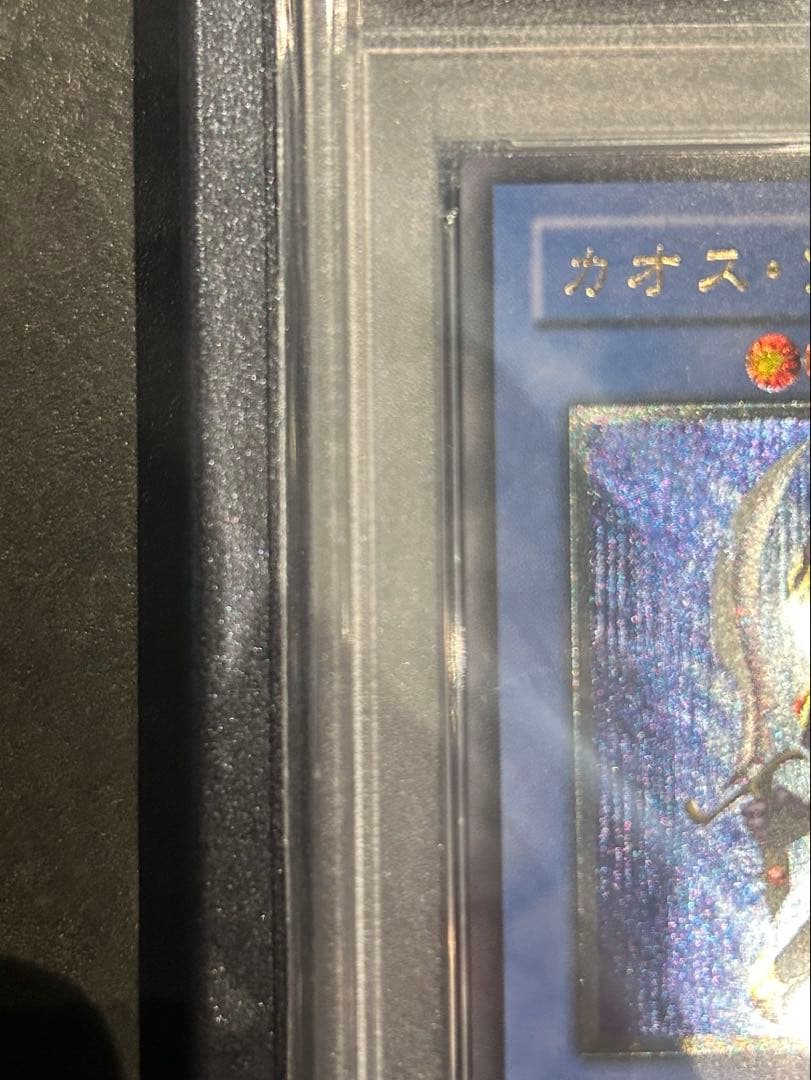 カオス•ソルジャー ブラック・ラスタ・ソルジャー 2002年 PSA10