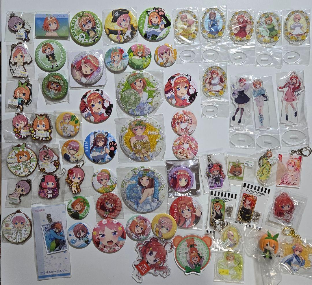 五等分の花嫁　まとめ売り