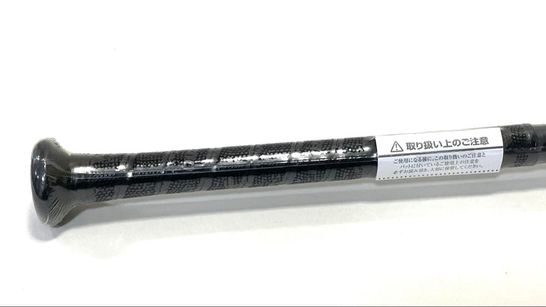 ミズノ 1CJBR18284 ビヨンドマックスレガシー ミドルバランス 84cm