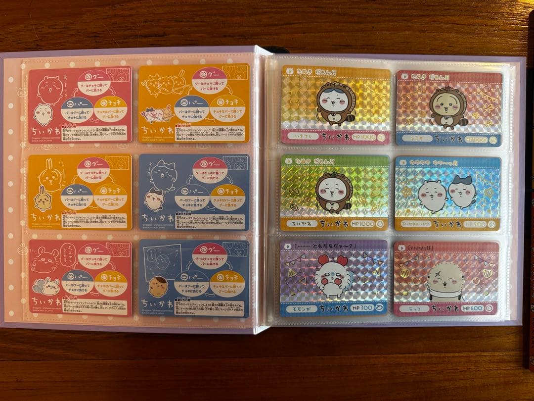 ちいかわ ちいかわ カードダス2 コンプ 絵本 セット