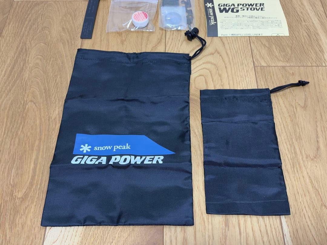 【激レア】スノーピーク　ギガパワーWGストーブ　ラージアーバー　GS-011