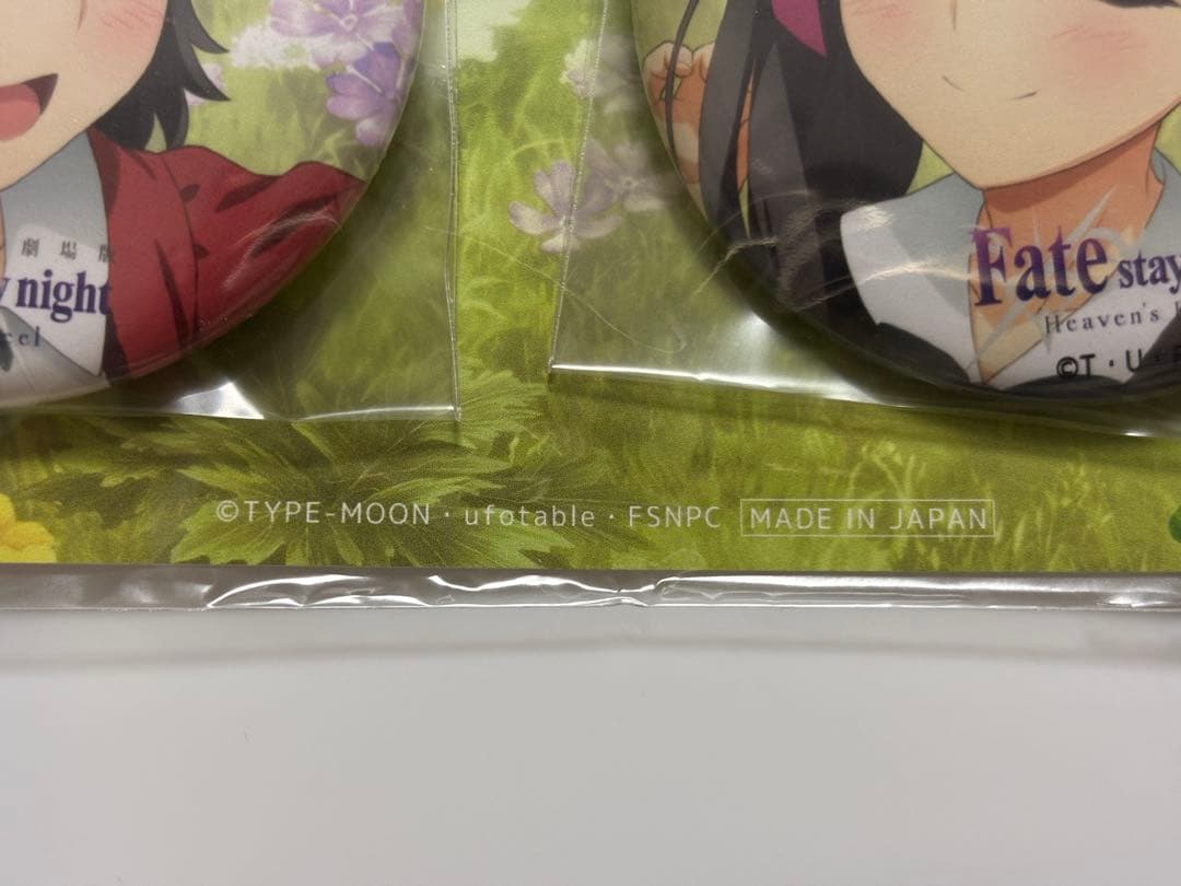 Fate/stay night HF BD発売記念缶バッジ 遠坂凛　間桐桜