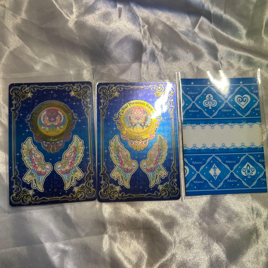 エターナルレインボーコーデ　アイカツスターズカード　翼　太陽のドレス