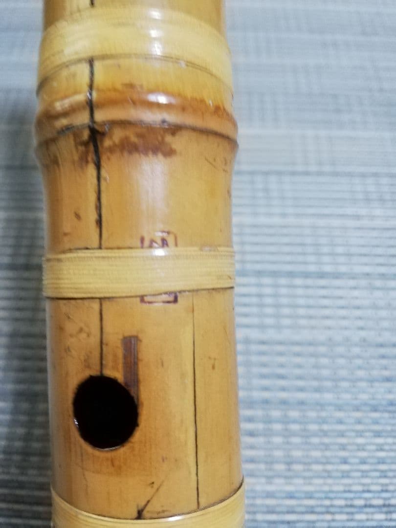 尺八本体　琴古流５孔57.5㌢1.9寸管　２印