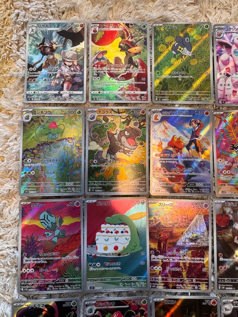 ポケモンカード　AR 54枚　まとめ売り【6370