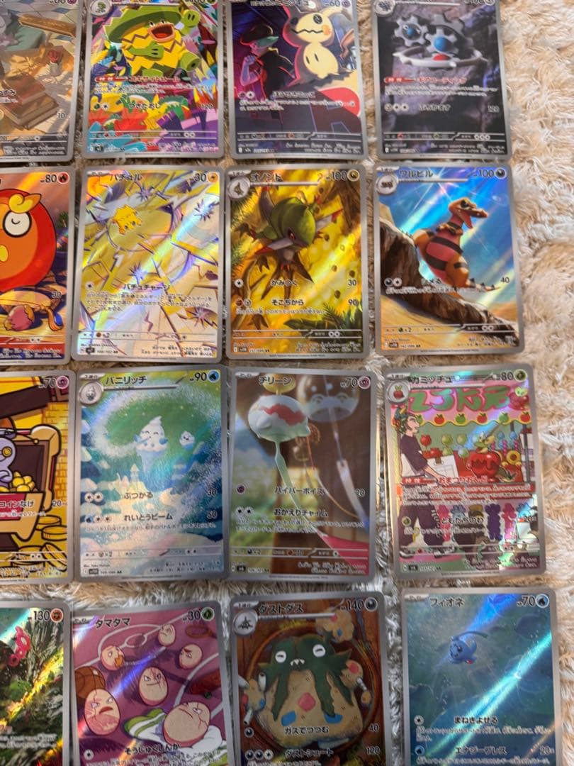 ポケモンカード　AR 54枚　まとめ売り【6370