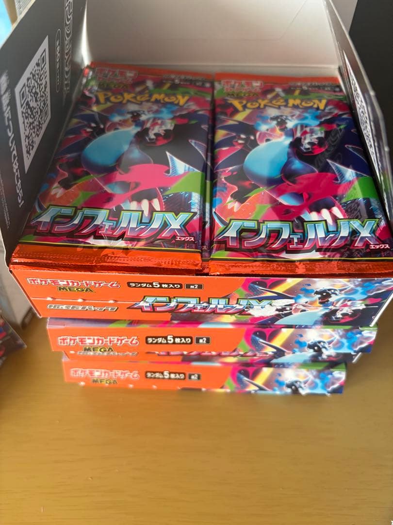 インフェルノX 3box 90パック