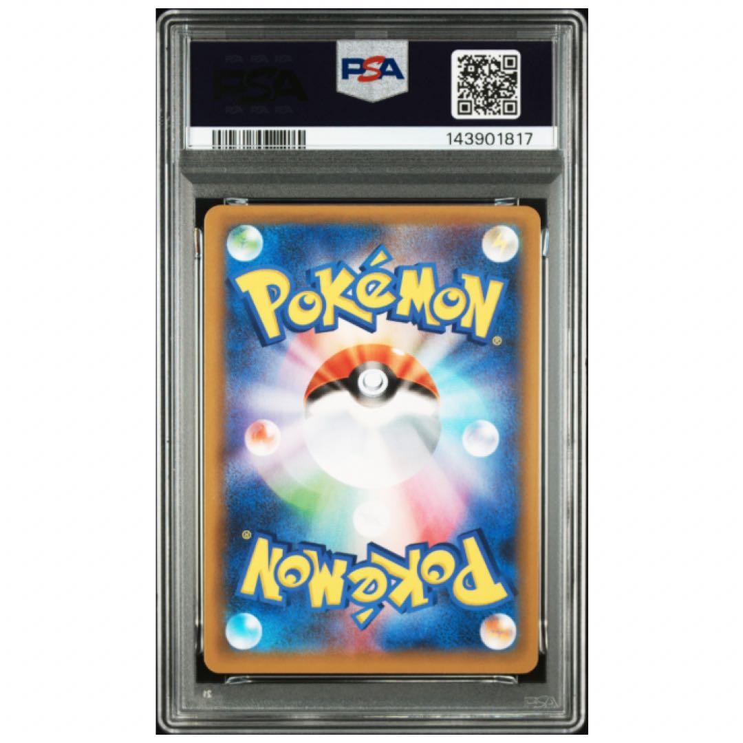 鑑定品　PSA10 MレックウザEX 25th 024/025 プロモ