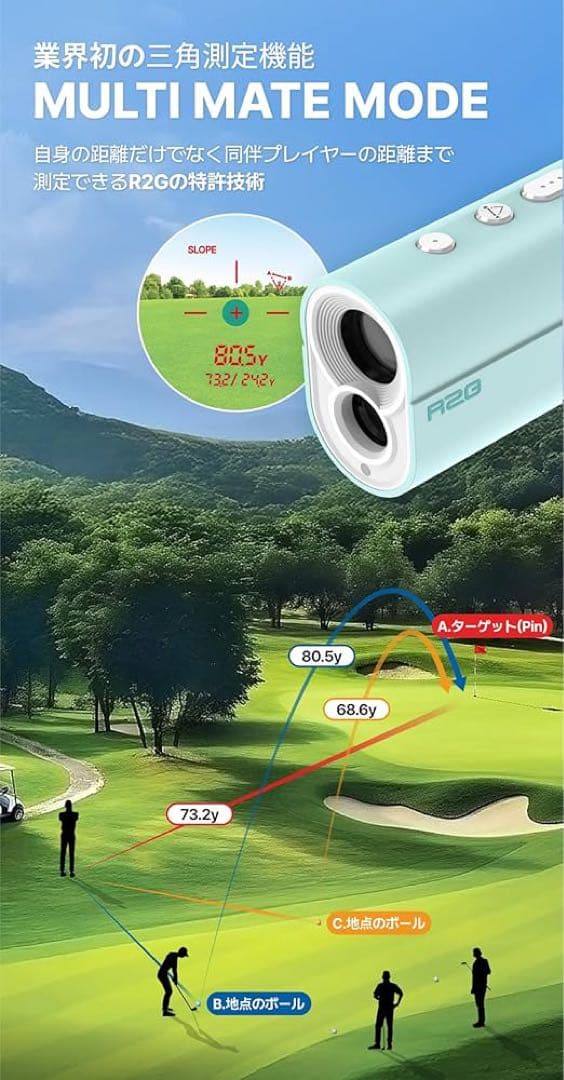 ゴルフレーザー距離計 【イ・ボミプロ推奨商品】