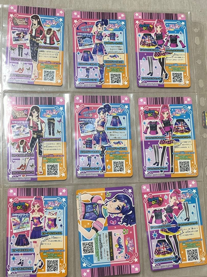 アイカツカード　まとめ売り　星座カード19枚