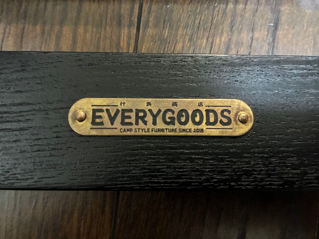 EVERYGOODS 什良商店 ロールトップテーブル 黒