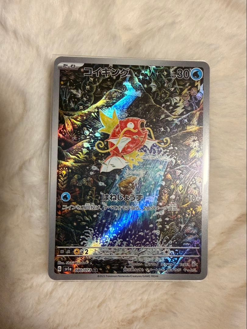 ポケモンカード 極美品　PSAグレード付き 6枚セット　コイキング