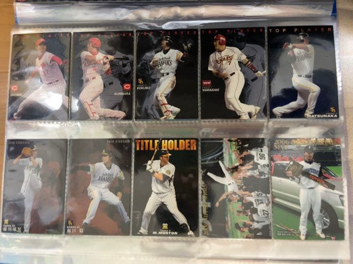 プロ野球カードコレクション　まとめ売り