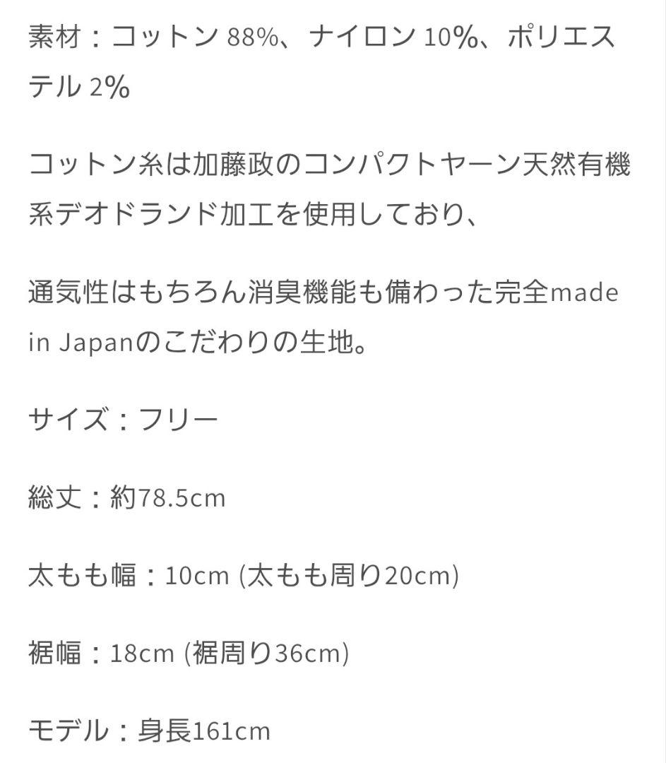 EMOIR ベージュ リブ編み レッグウォーマー バレエ