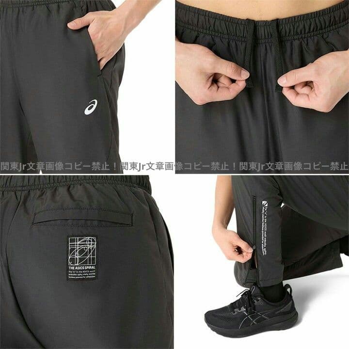 アシックス ウィンドブレーカー上下セット ナイロンジャケットパンツ 新品2XL