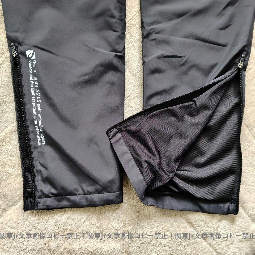 アシックス ウィンドブレーカー上下セット ナイロンジャケットパンツ 新品2XL