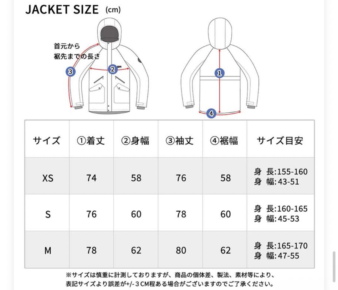 actleis スノーウェア