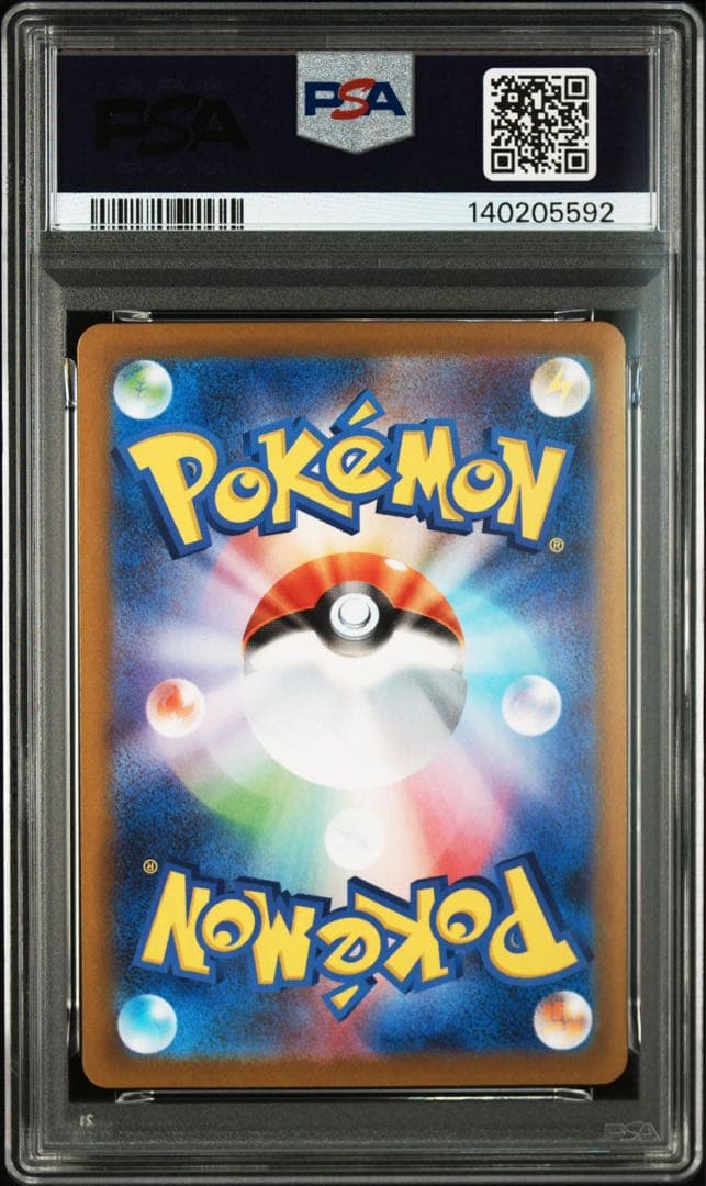 ポケモンカード ツタージャ AR PSA10 2連番