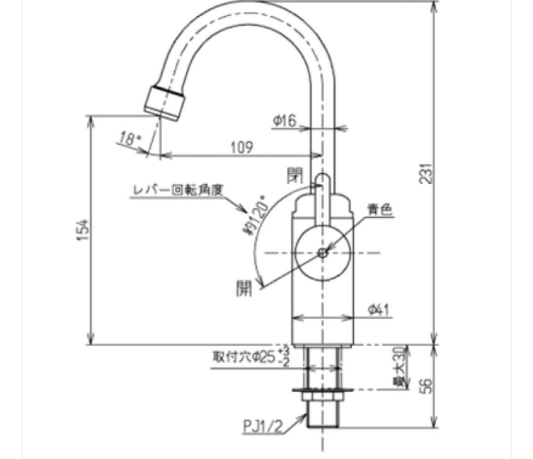浄水器用水栓　新品未使用