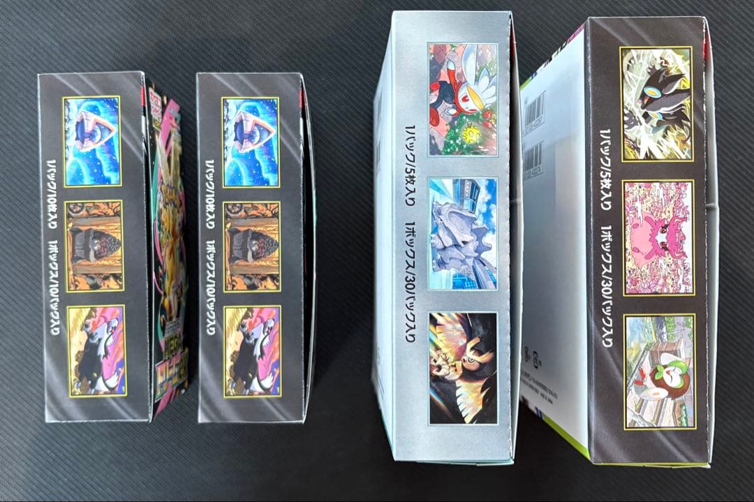 ポケモンカードゲーム　メガドリームex　ムニキスゼロ　ステラミラクル BOX