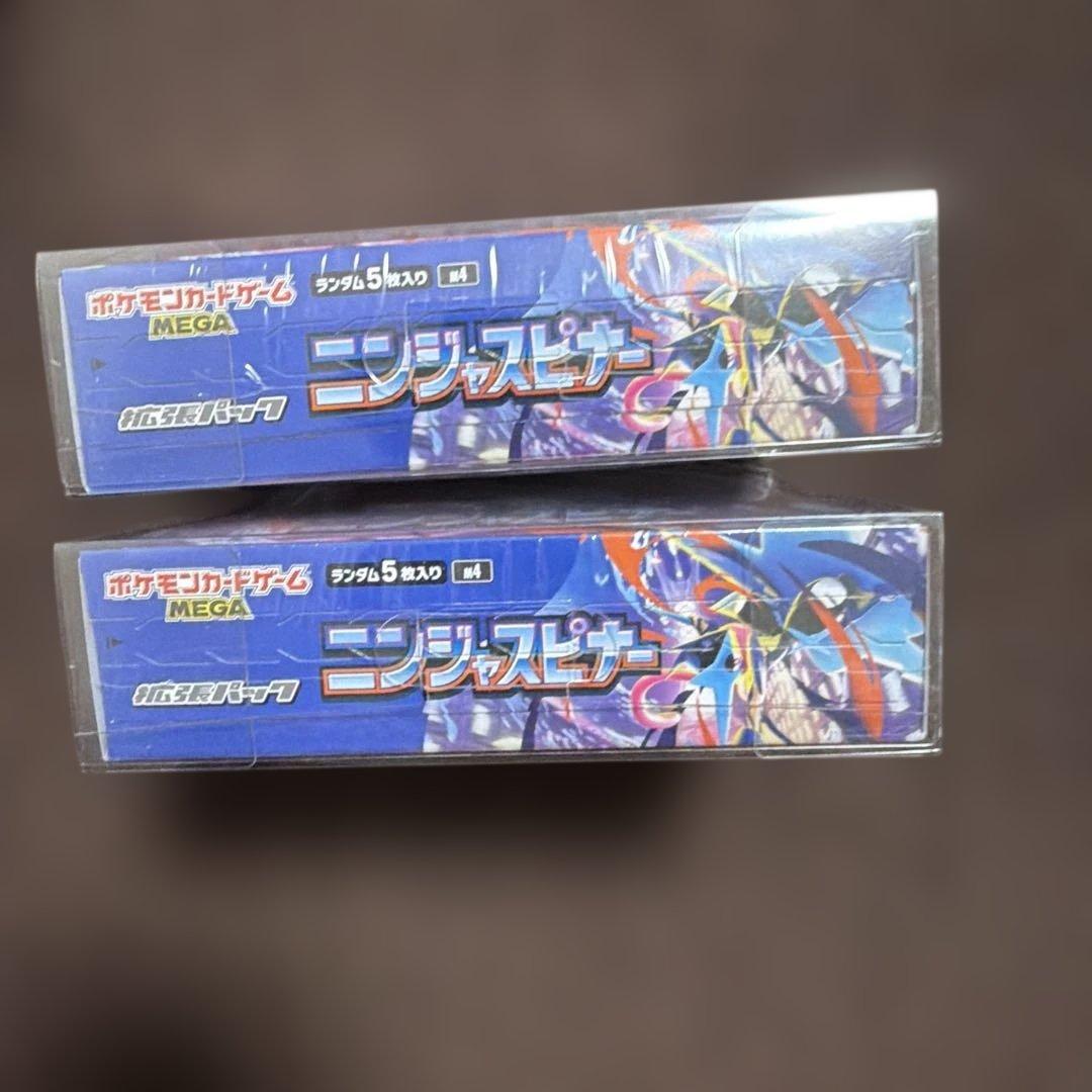 【シュリンク、ローダーつき】ニンジャスピナー 2BOX ポケモンカード