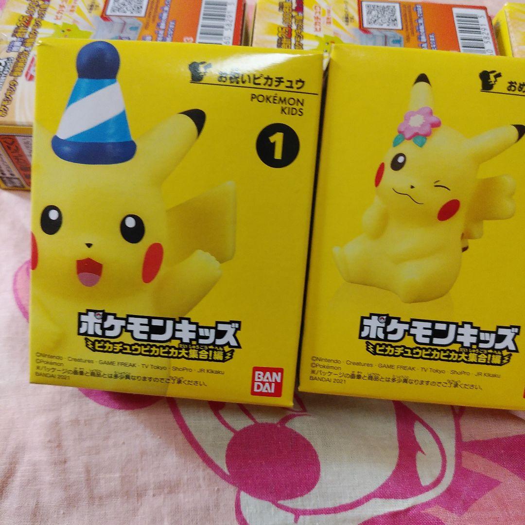 ポケモンキッズ　ピカチュウピカピカ大集合 12体コンプリートセット