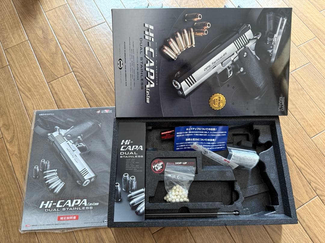 1*3様 東京マルイ　ハイキャパ　Hi-Capa Dual Stainless