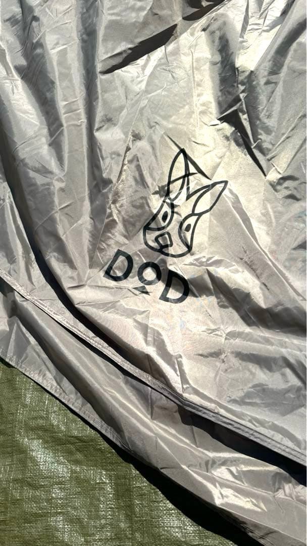【おサル036☆61さま専用】DOD ディーオーディー　ヤドカリテント