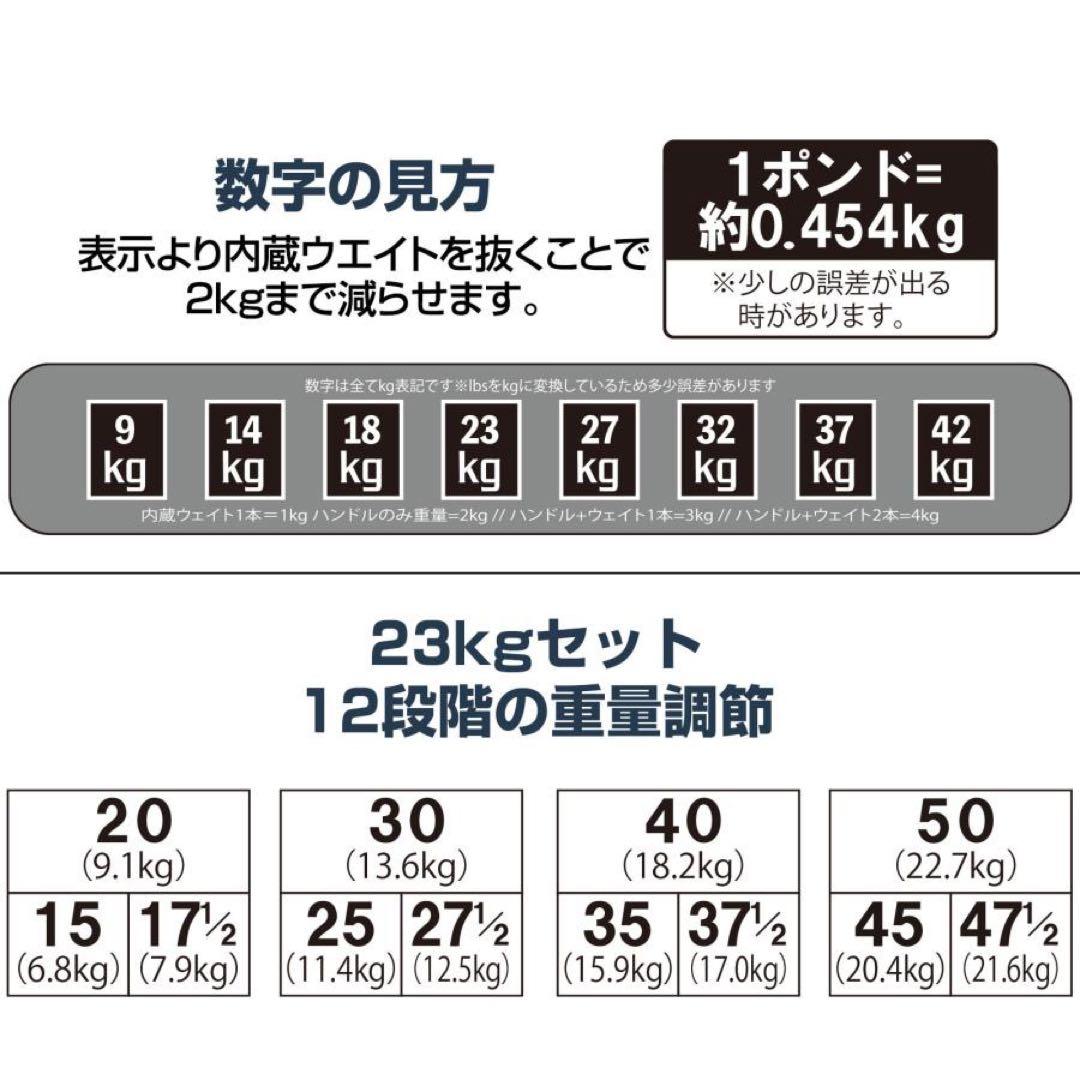 ダンベル 可変式ダンベル23kg 2個セット 多機能 ダンベルセット