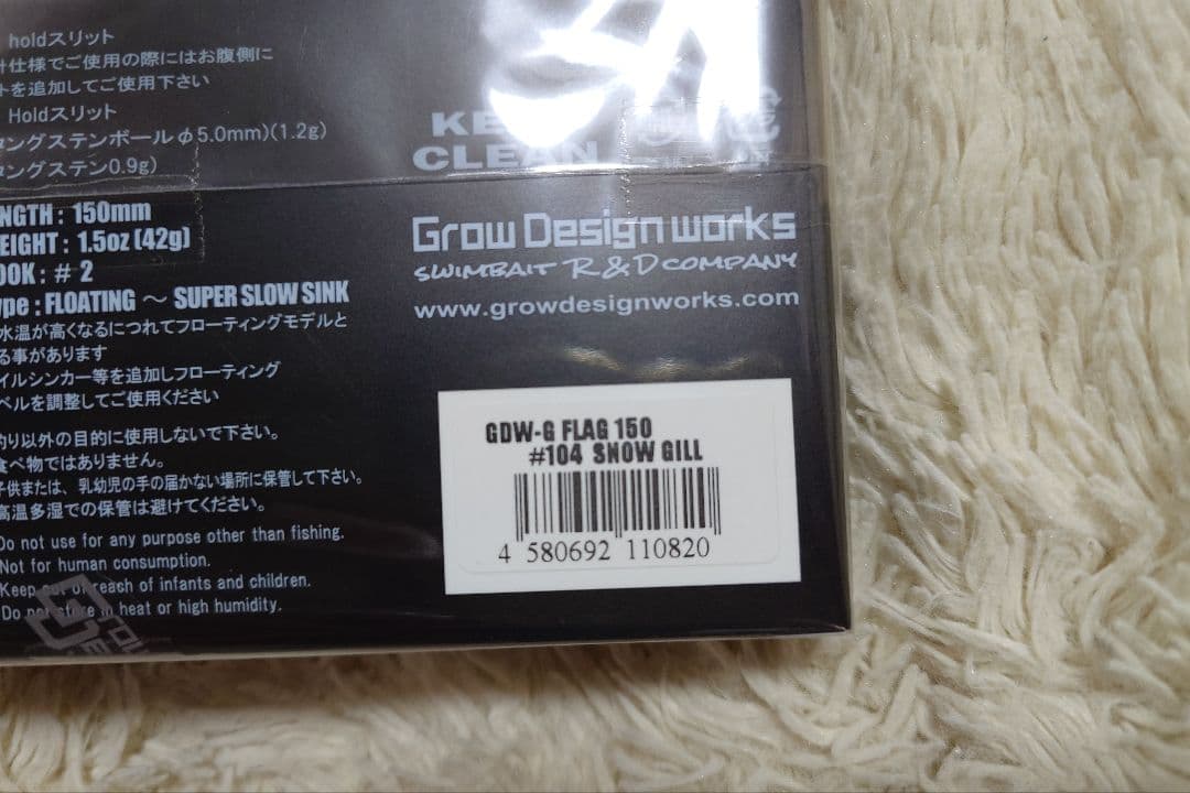 グローデザインワークス Gフラッグ150  GILL