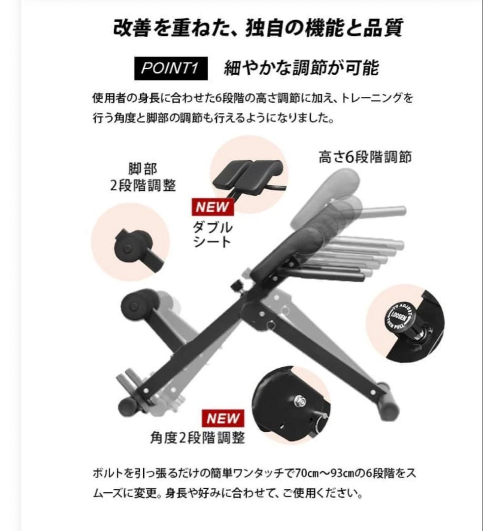 リーディングエッジ バックエクステンションベンチ LE-HRC