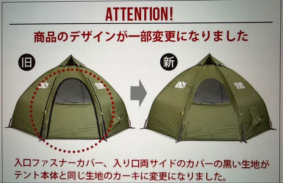 [8人-10人用] ヘルスポート バランゲルドーム テント
