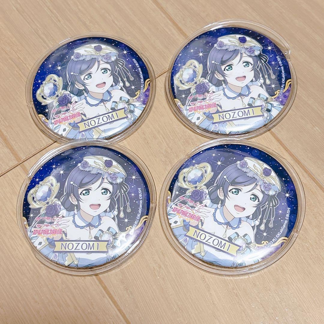 ラブライブ！ 東條希 スクフェス感謝祭 宝石編 スクフェス 缶バッジ 4個