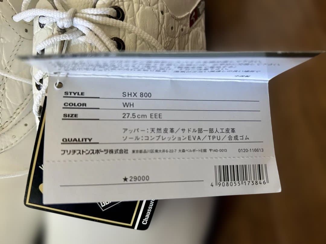 ブリヂストン　ツアーステージ ゴルフシューズ　27.5cm