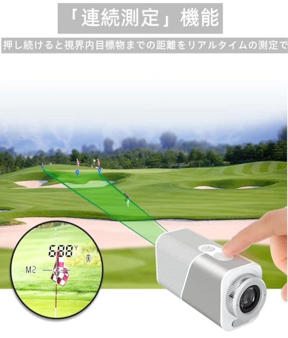 新品☆ゴルフ レーザー距離計/超コンパクト/0.02秒測定/24mm大径レンズ