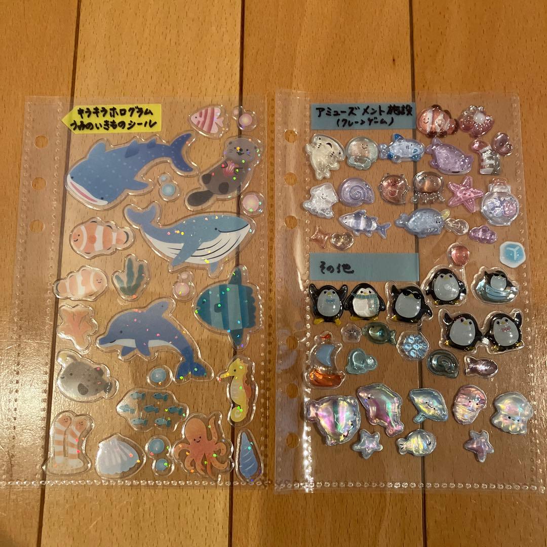 シール帳　完成品　おすそ分け ⑦⭐️ 水族館限定・水の生き物を集めてみました‼️