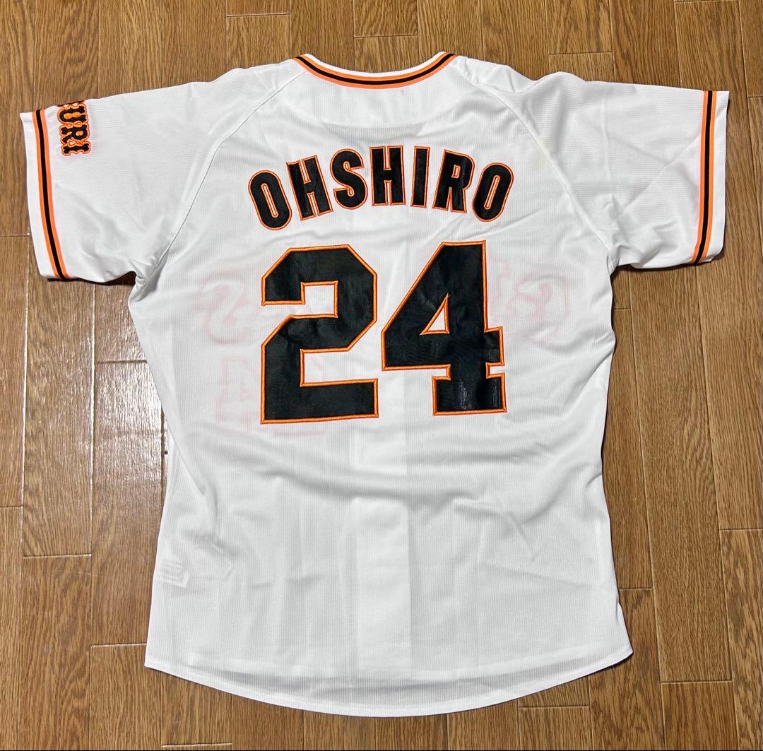 ミズノ　読売ジャイアンツ　レプリカユニフォーム　＃24 大城卓三選手