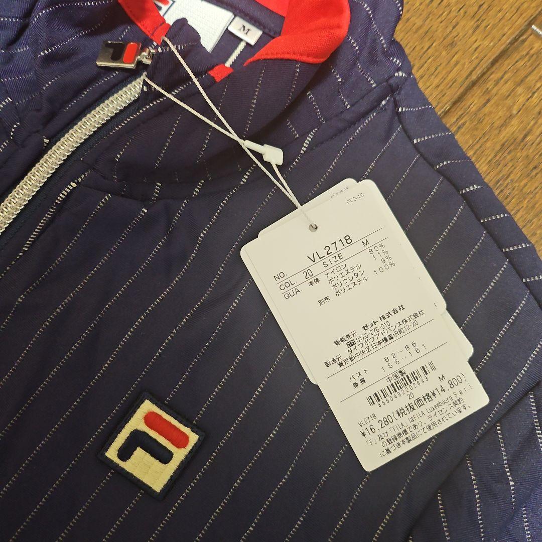 フィラ　ジャケット