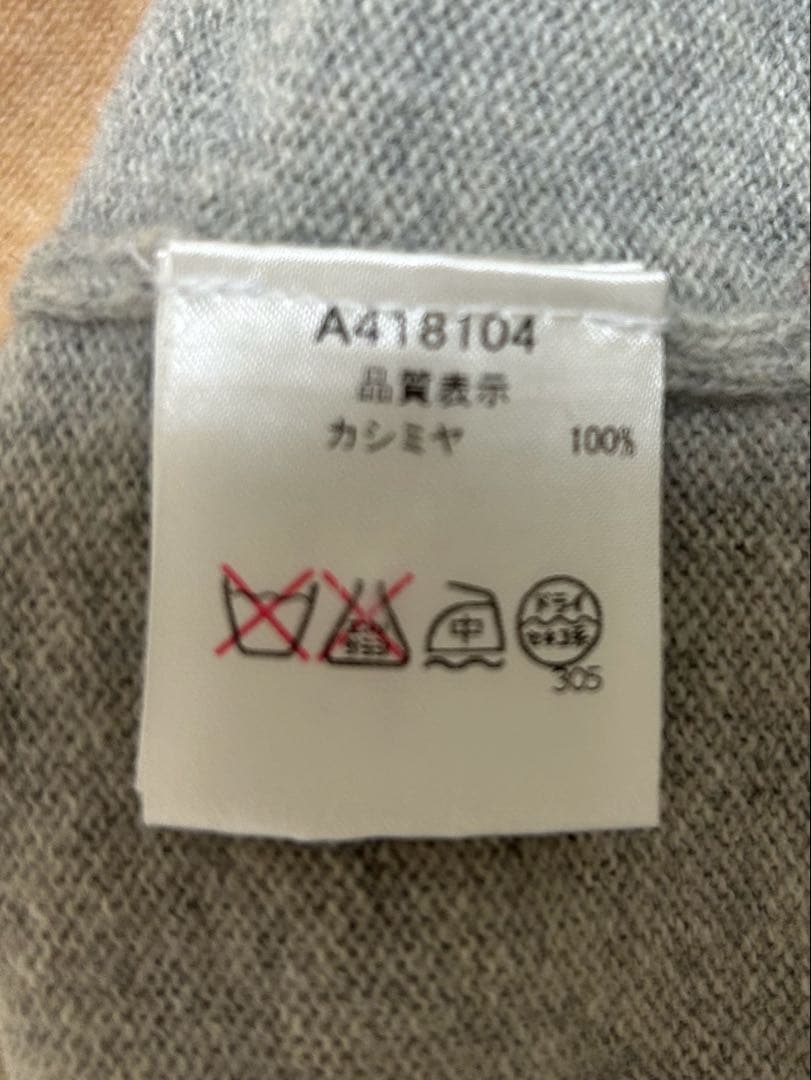 美品　クリーニング済　アルチビオ カシミヤセーター　36