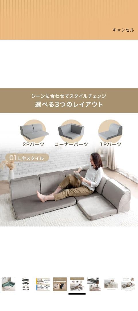 緑色 L字型ソファ 3人掛けセット