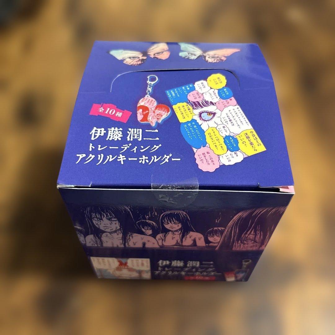 伊藤潤二 アクリルキーホルダー BOX