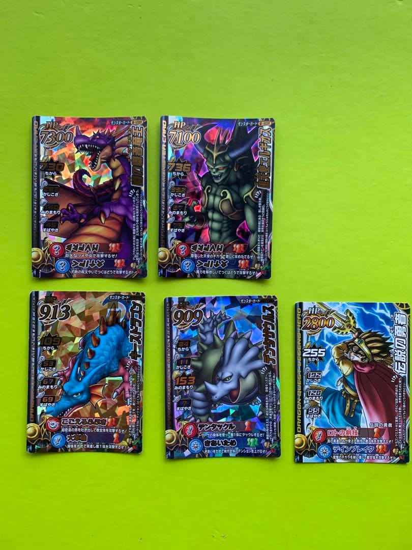 ドラゴンクエスト　モンスターバトルロードⅡ ダークドレアム　2枚　その他