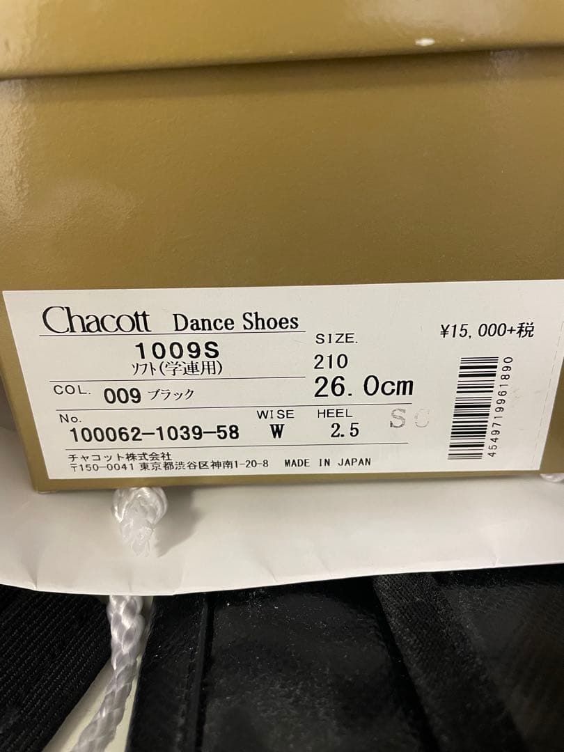 Chacott 社交ダンスシューズ ブラック 26