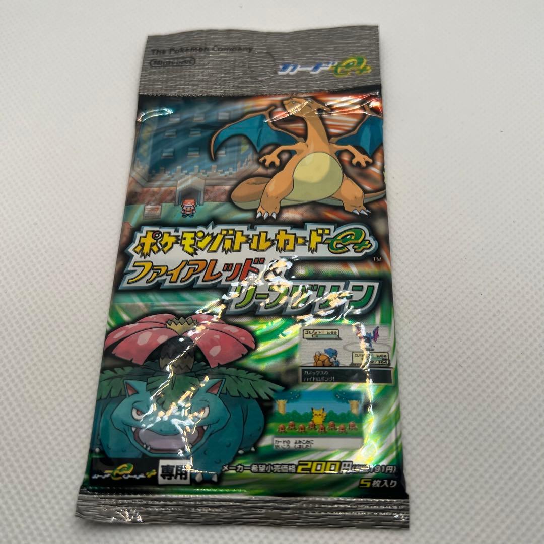 ポケモンバトルカードe+ ファイアレッド&リーフグリーン 未開封2パックセット④