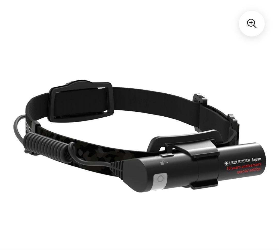 【新品未使用品】LEDLENSER H8R 10周年記念日本限定モデル