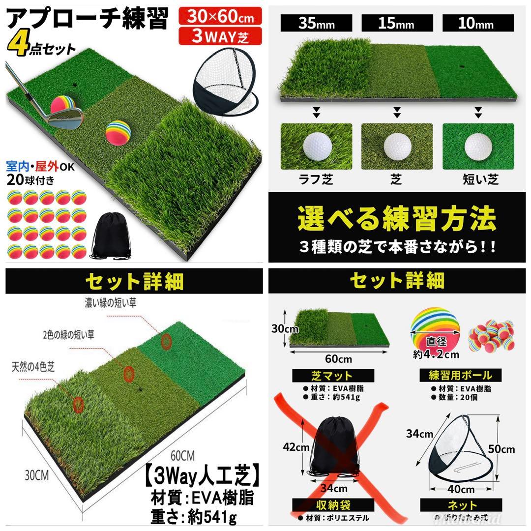 ゴルフパターレール　エリートグリップ　スイングマット　ピンポンパット ダンロップ
