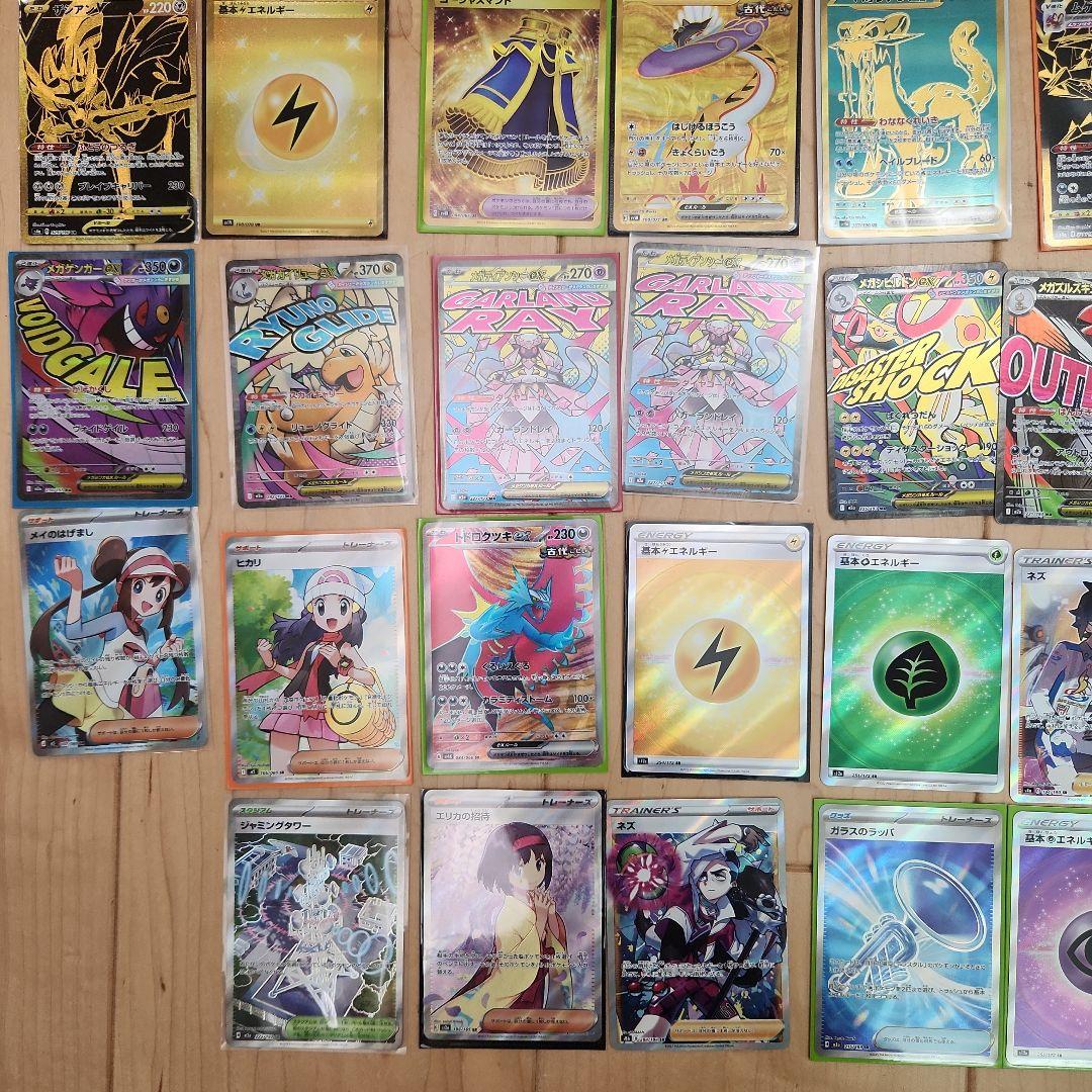 S*様 ポケモンカード SR UR MA まとめ売り 全55枚