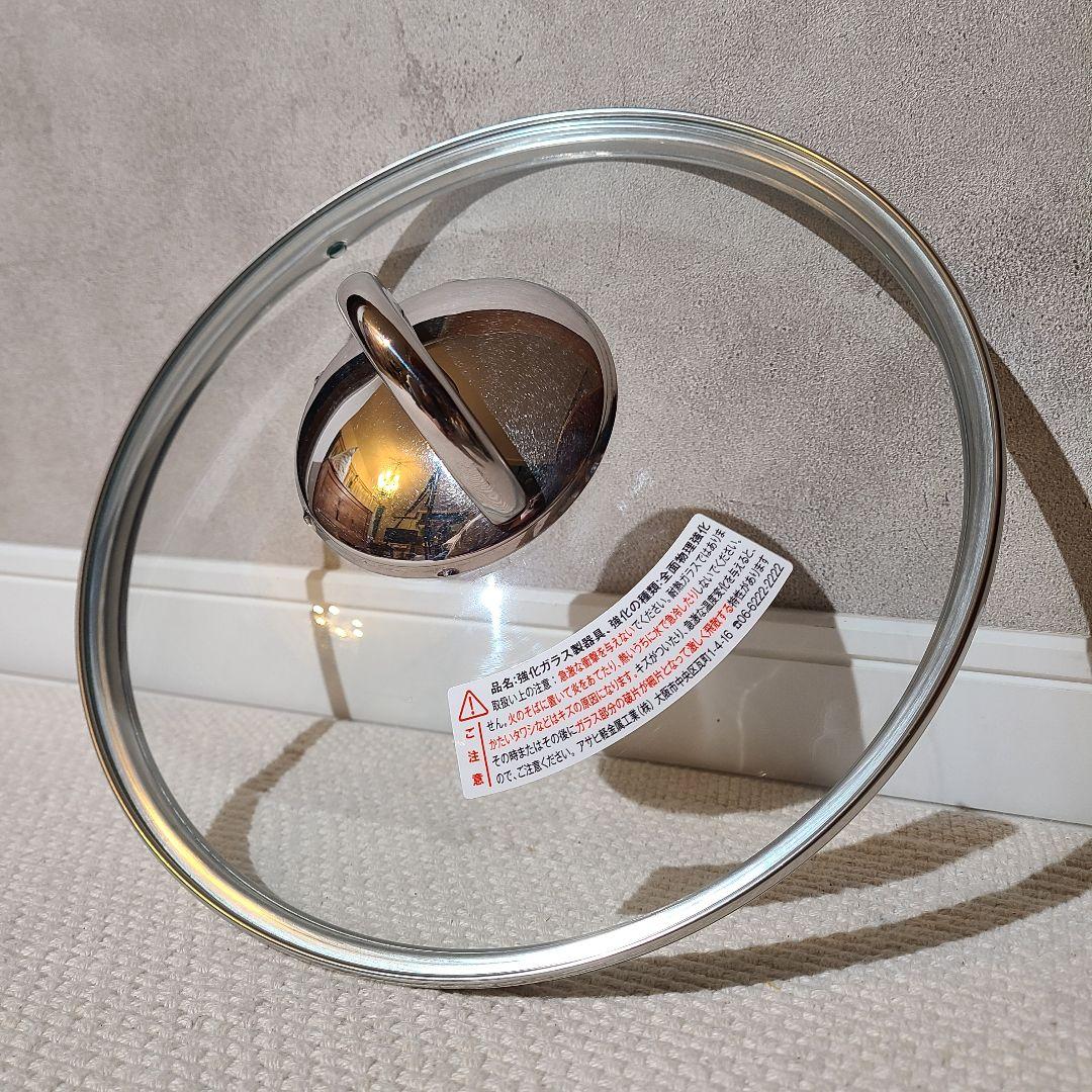 アサヒ軽金属　ディナーパン　26cm　ブラウン