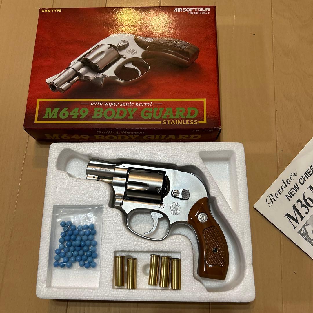希少　マルシン S&W M649 BODY GUARD ボディーガード ガスガン