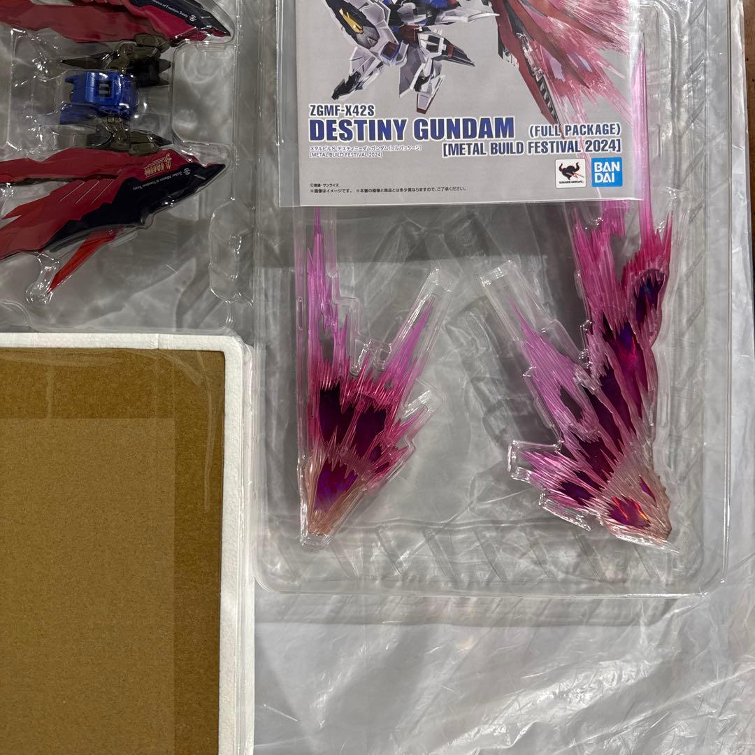 メタルビルド デスティニーガンダムフルパッケージ